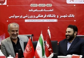 مدیرعامل بانک شهر: باید به تیم شوک داده شود، قدرت برکناری درویش را داریم!/ پرسپولیس بی‌انگیزه است
